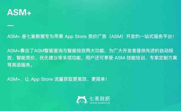 AI营销文案创作全方位攻略：掌握必备小技巧，全面提升广告吸引力与转化率