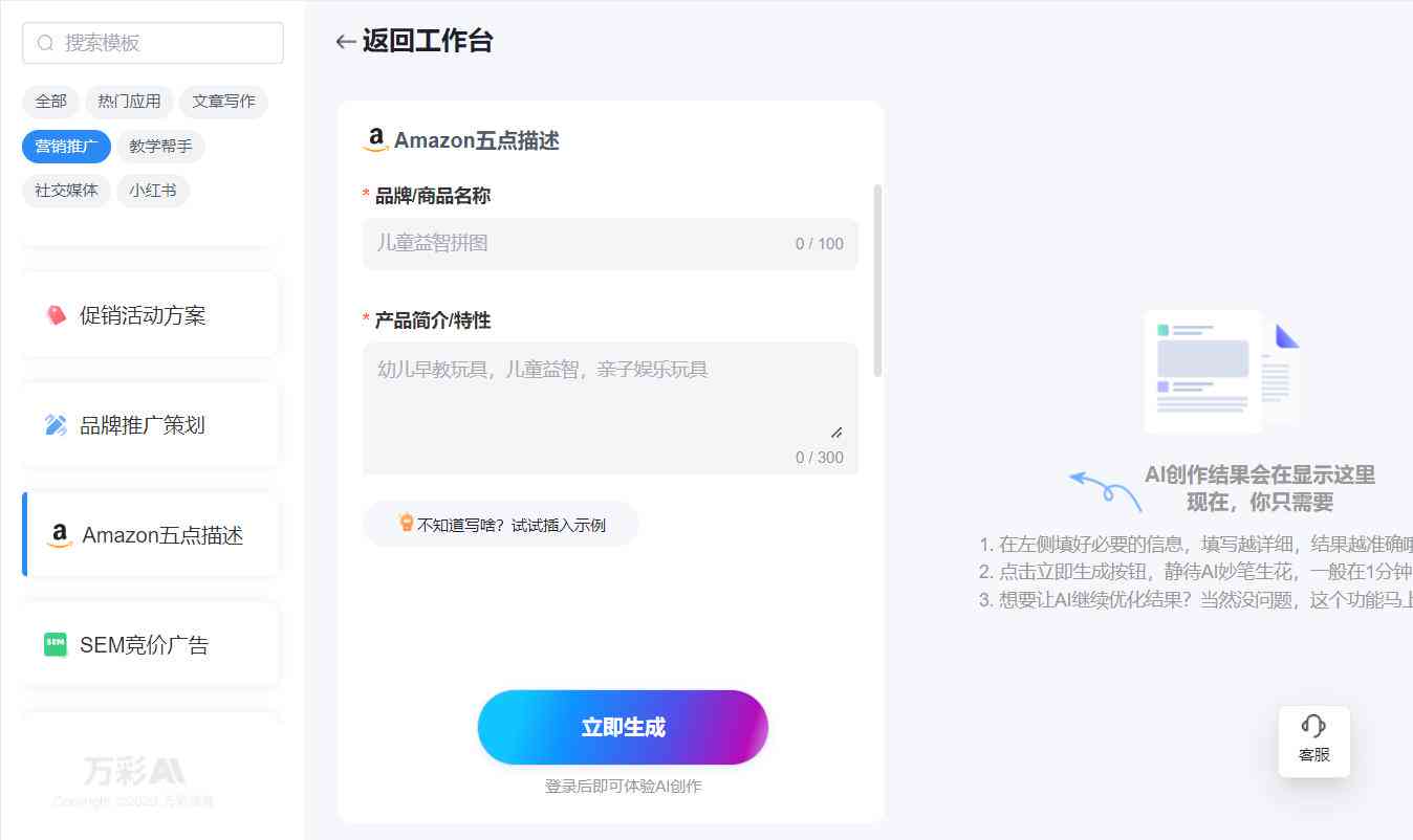 盘点热门AI制作软件：创意工具全览与功能解析