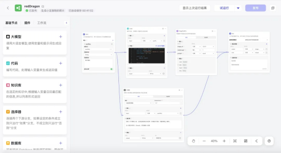 智能AI辅助设计软件：打造高效创意工作流