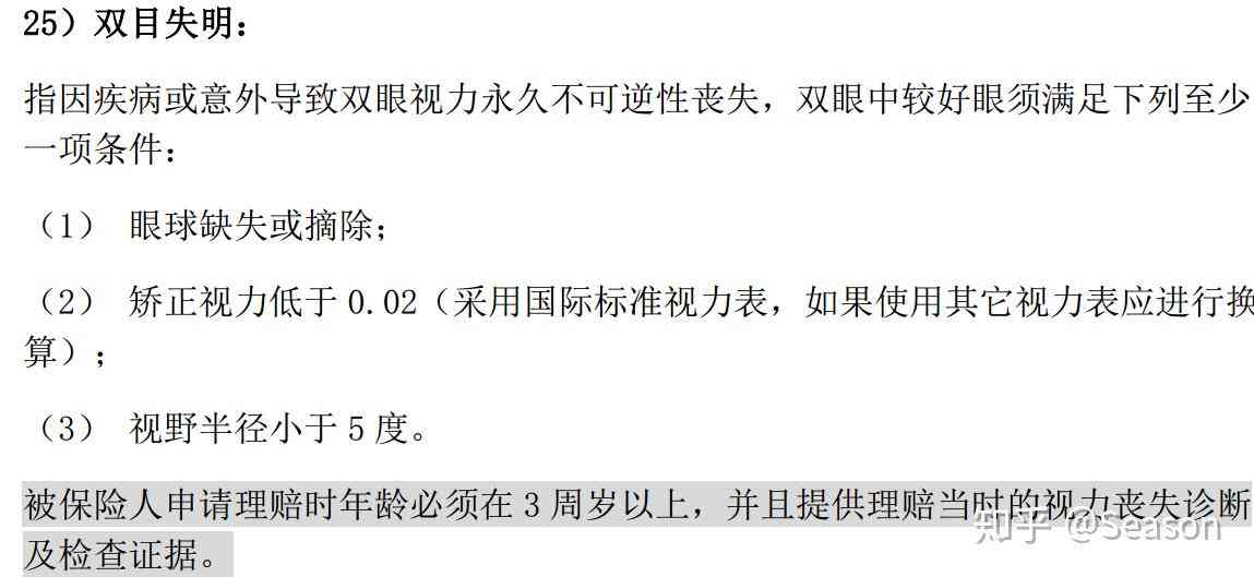 工伤未认定情况下如何起诉及索赔：全方位解析赔偿流程与法律途径