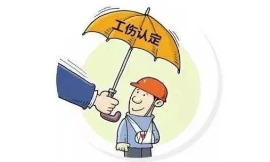 不认定工伤仲裁怎么办：工伤不认定起诉、举证责任及通知流程