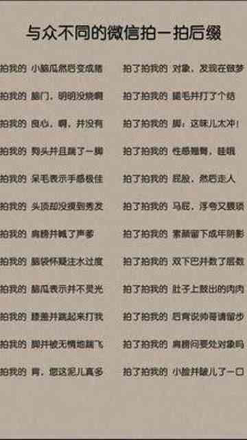 融入AI元素的幽默婚纱照文案短句汇编