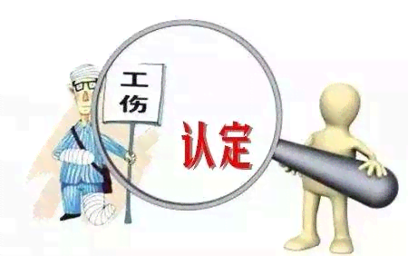 不认定工伤企业提供资料怎么办：企业责任与手续处理指南