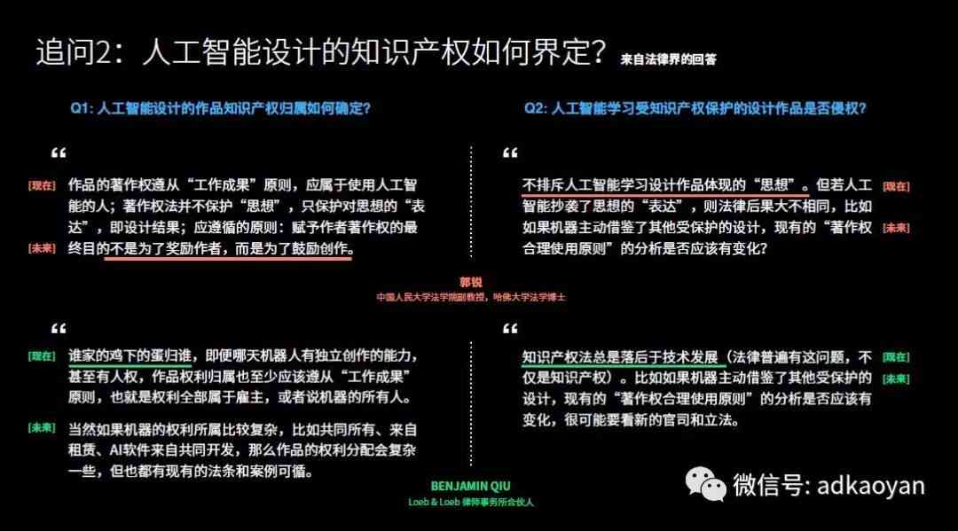 人工智能取代人工怎么看：工作全面替代与影响评估