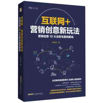 全面攻略：国庆节文案创意汇编与高效营销策略解析