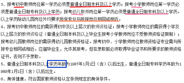 工伤认定的四大排除标准及常见疑问解析