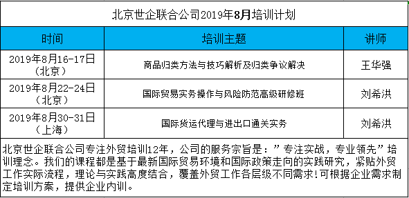 工伤认定的四大排除标准及常见疑问解析