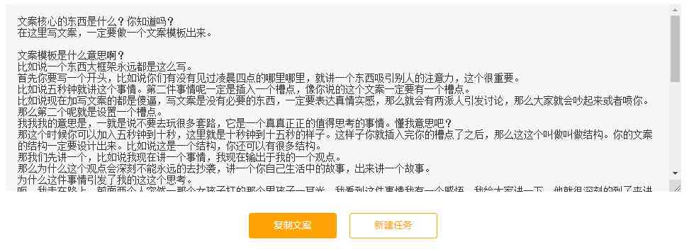 全面掌握文案创作：必备工具与技巧，一站式解决文案编写难题