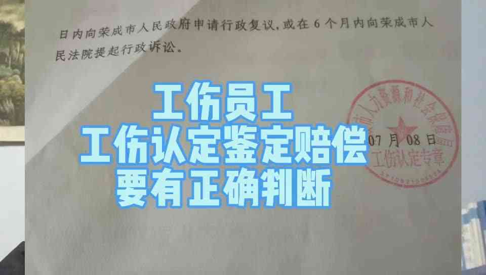 工伤认定争议：公司不认可工伤是否需承担赔偿责任详解-公司不认可工伤怎么办