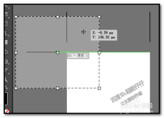 AI怎么拉画板大小、调整画板向下排列及调用工具扩大画布