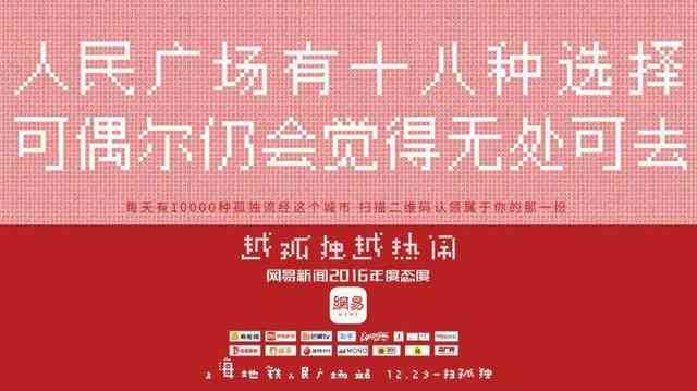 创意文案：女生适用的经典短句集锦，解决各类社交场合表达需求