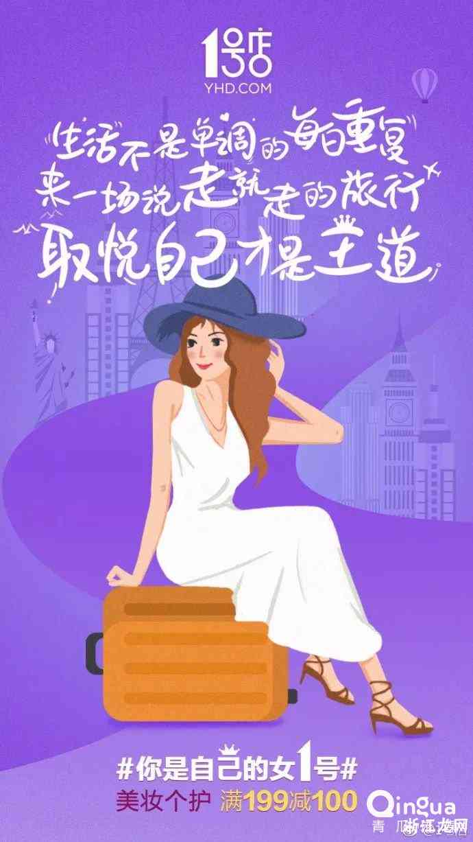 创意文案：女生适用的经典短句集锦，解决各类社交场合表达需求