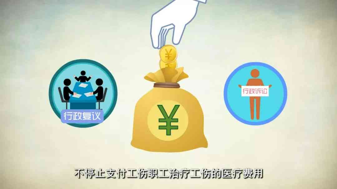 工伤未认定期间医疗费用医保支付可以吗，如何处理这种情况？