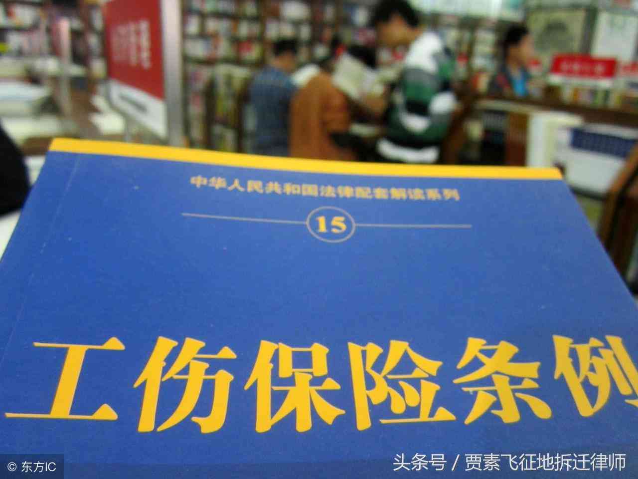 不认定工伤怎么办：公司、社保局、人社局不认定工伤处理指南及条件解析