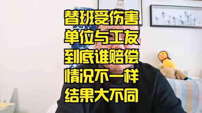 不认定工伤单位用赔偿吗合法吗：单位不认定工伤是否需要赔偿及如何处理？