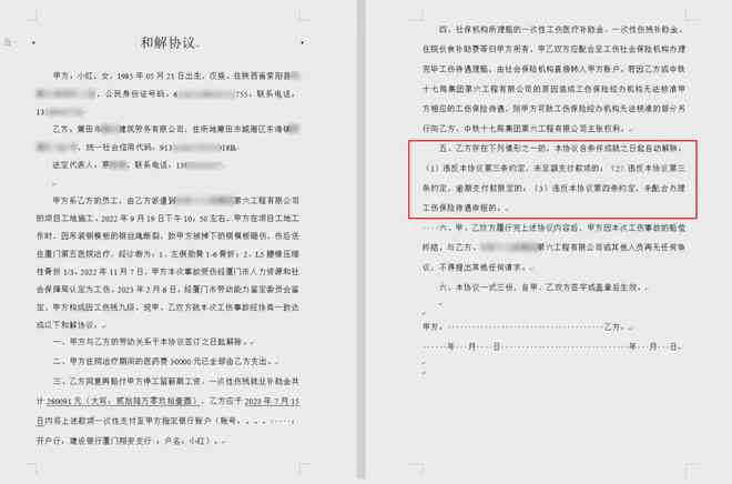 单位不认定工伤情况下如何申请赔偿与应对策略