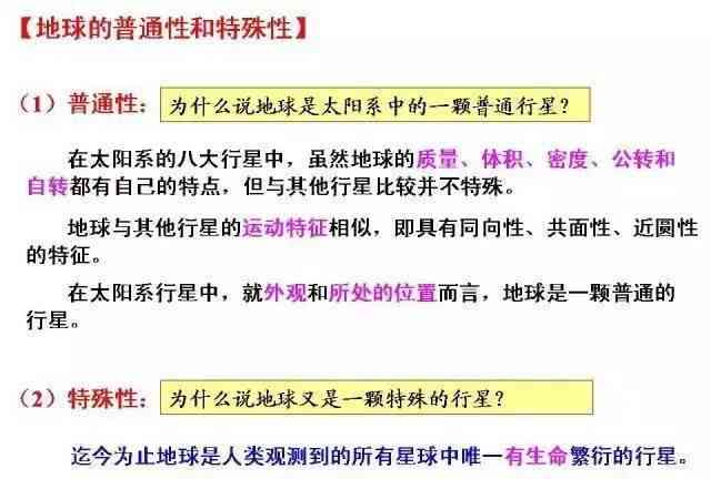 ai实训报告步骤：撰写方法、内容要点与总结归纳