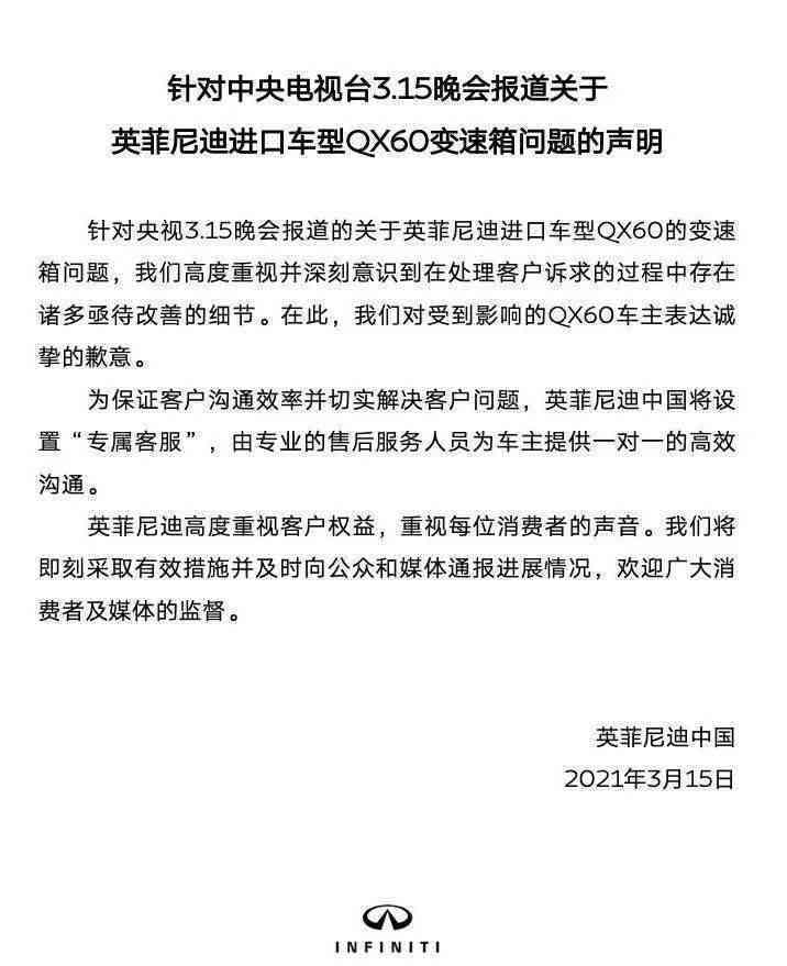 老福特最新动态：全面解读其最新发文内容及其背后的行业趋势