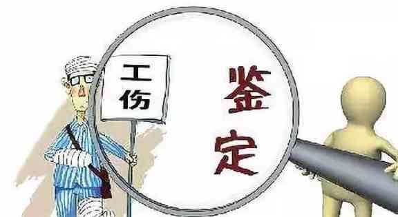 工伤认定争议：受害者如何承担举证责任