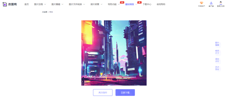 ai壁纸创作软件有哪些好用：推荐几款优秀创作工具