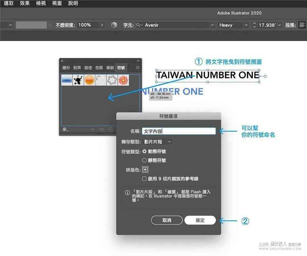 AI智能创作工具完整指南：、安装、使用教程及常见问题解答