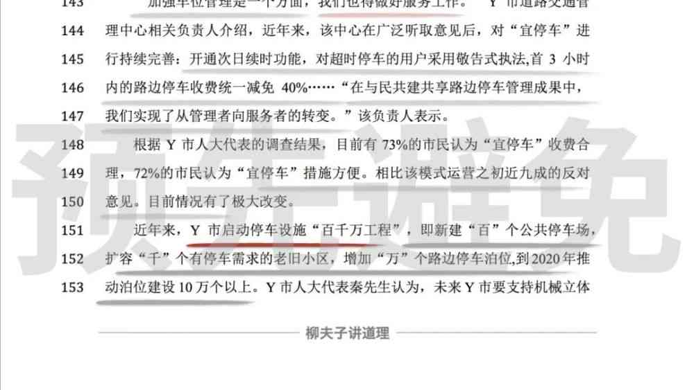 工伤认定申请被拒绝：原因分析及应对策略全解析