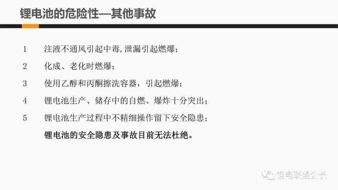 工伤认定申请被拒绝：原因分析及应对策略全解析