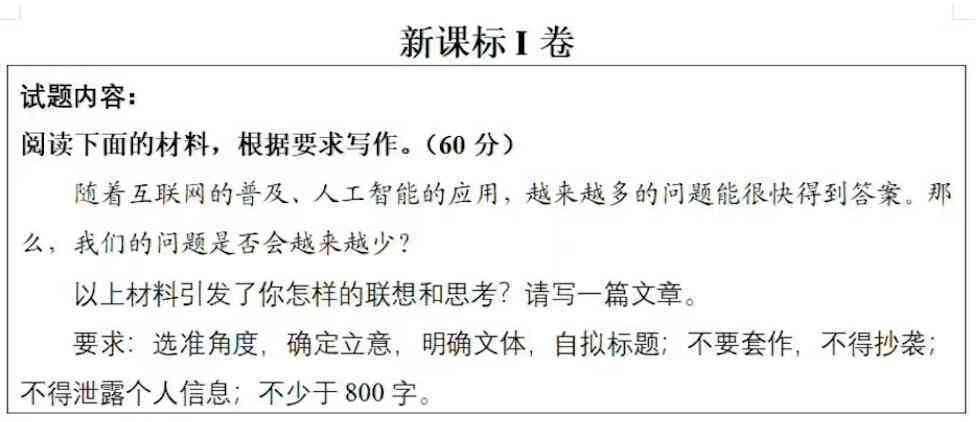 深入解析：AI智能批改作文技术的原理与应用，全面解答写作提升疑问