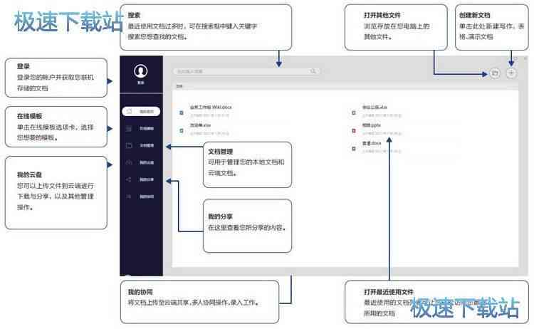 '如何启动AI智能写作助手：快速入门指南'