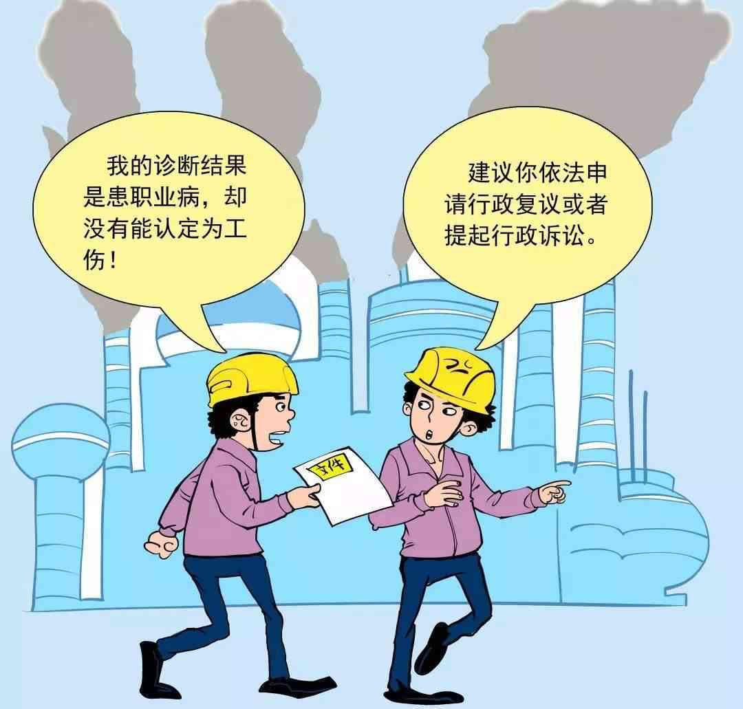 不认定工伤的举证责任由谁承担：详解具体法律规定与责任归属