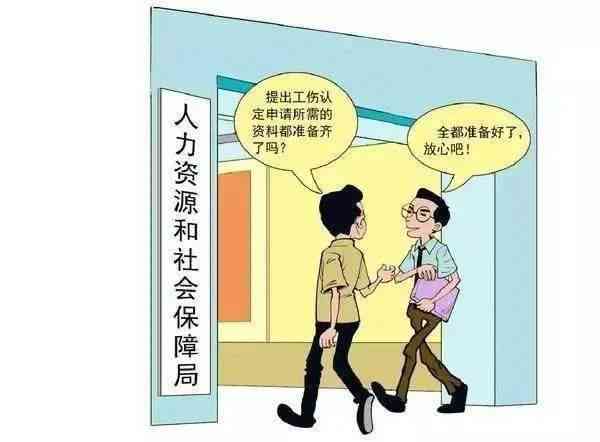 工伤争议：职工未认定工伤应由谁承担举证责任