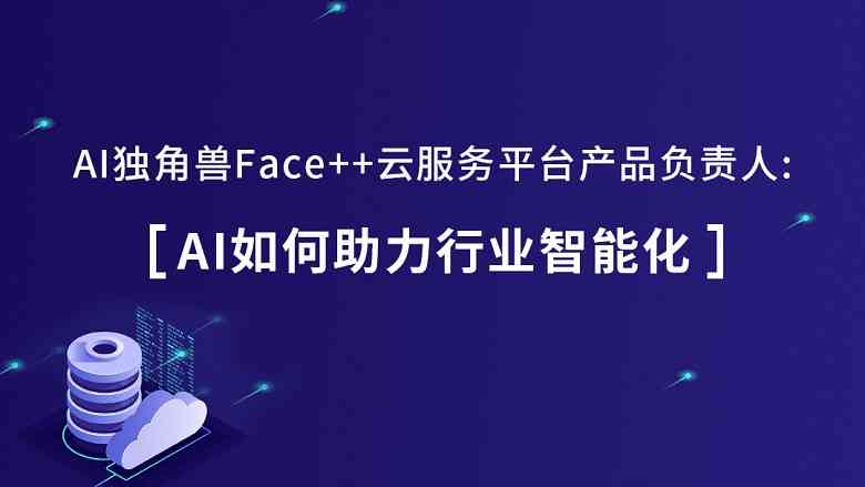 免费AI创作软件大全：涵文本、图像、音乐等多领域解决方案