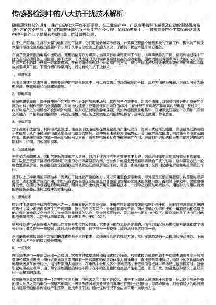 全面解读：工伤认定的四大排除条件及常见疑问解答