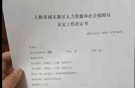 工伤认定纠纷：如何撰写不认定工伤的民事起诉状