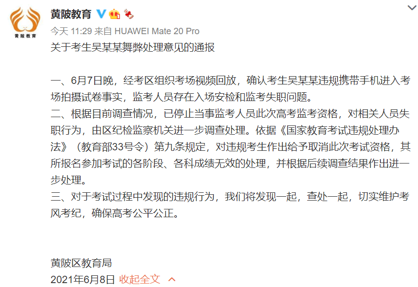 不认定工伤谁举证：七种不认定情形、企业责任与通知问题全解析