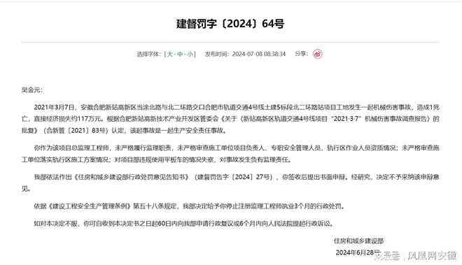 不认定工伤谁举证：七种不认定情形、企业责任与通知问题全解析