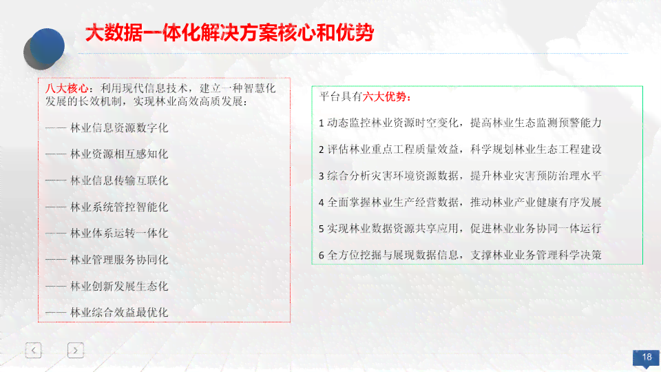 全面解析：工伤认定的四大排除条件及应对策略