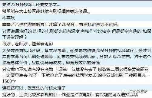 全面解析：工伤认定的四大排除条件及应对策略