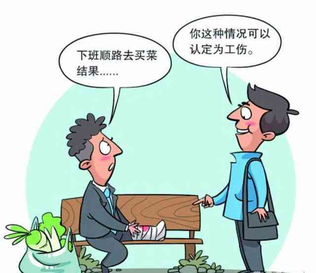 工伤不认定情况下，直接提起诉讼是否可行？