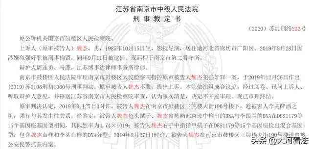 关于XX公司对XX员工不予认定工伤之答辩状及相关证据陈述