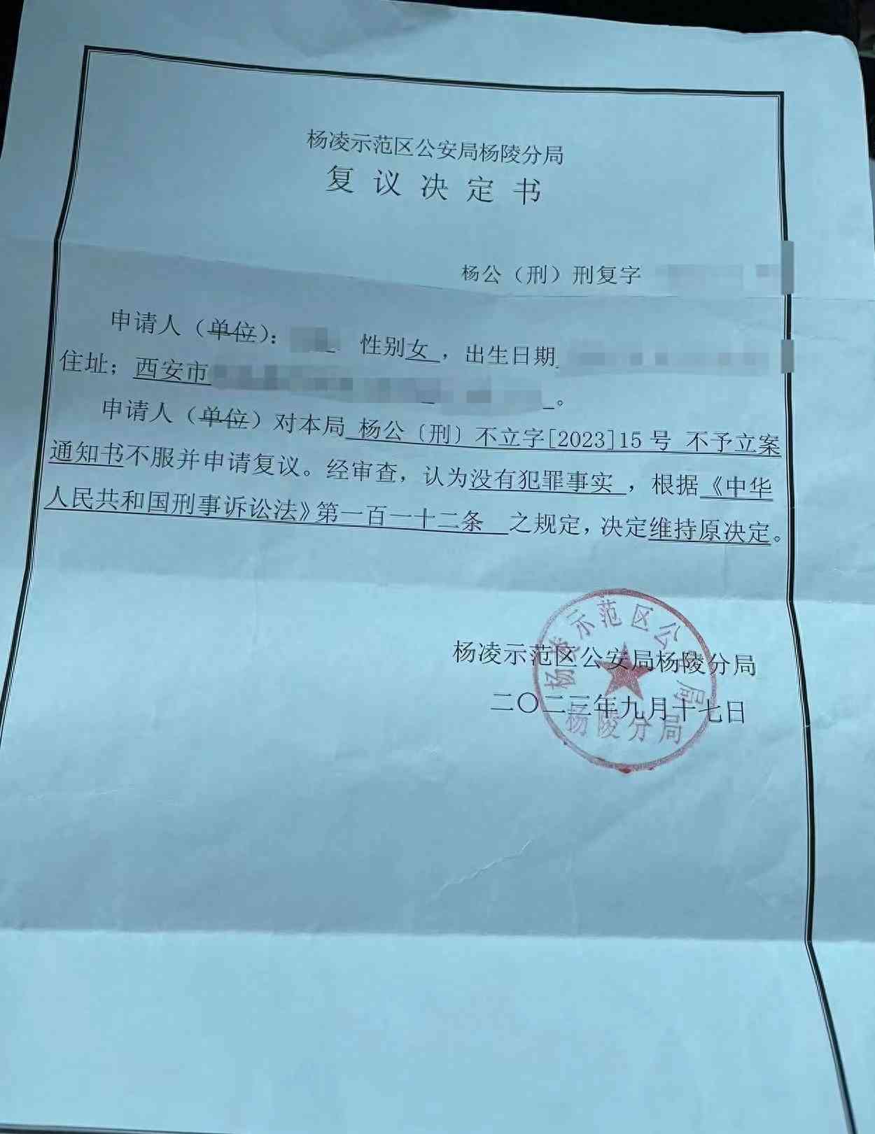 关于XX公司对XX员工不予认定工伤之答辩状及相关证据陈述