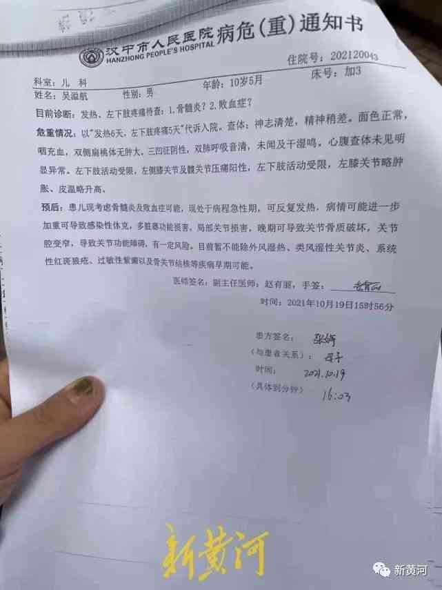 关于XX公司对XX员工不予认定工伤之答辩状及相关证据陈述