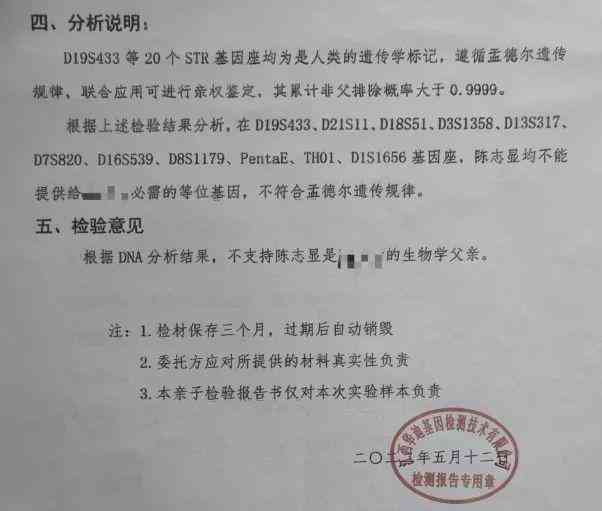 用人单位不认工伤答辩状：工伤案件不认定及行政确认答辩综合