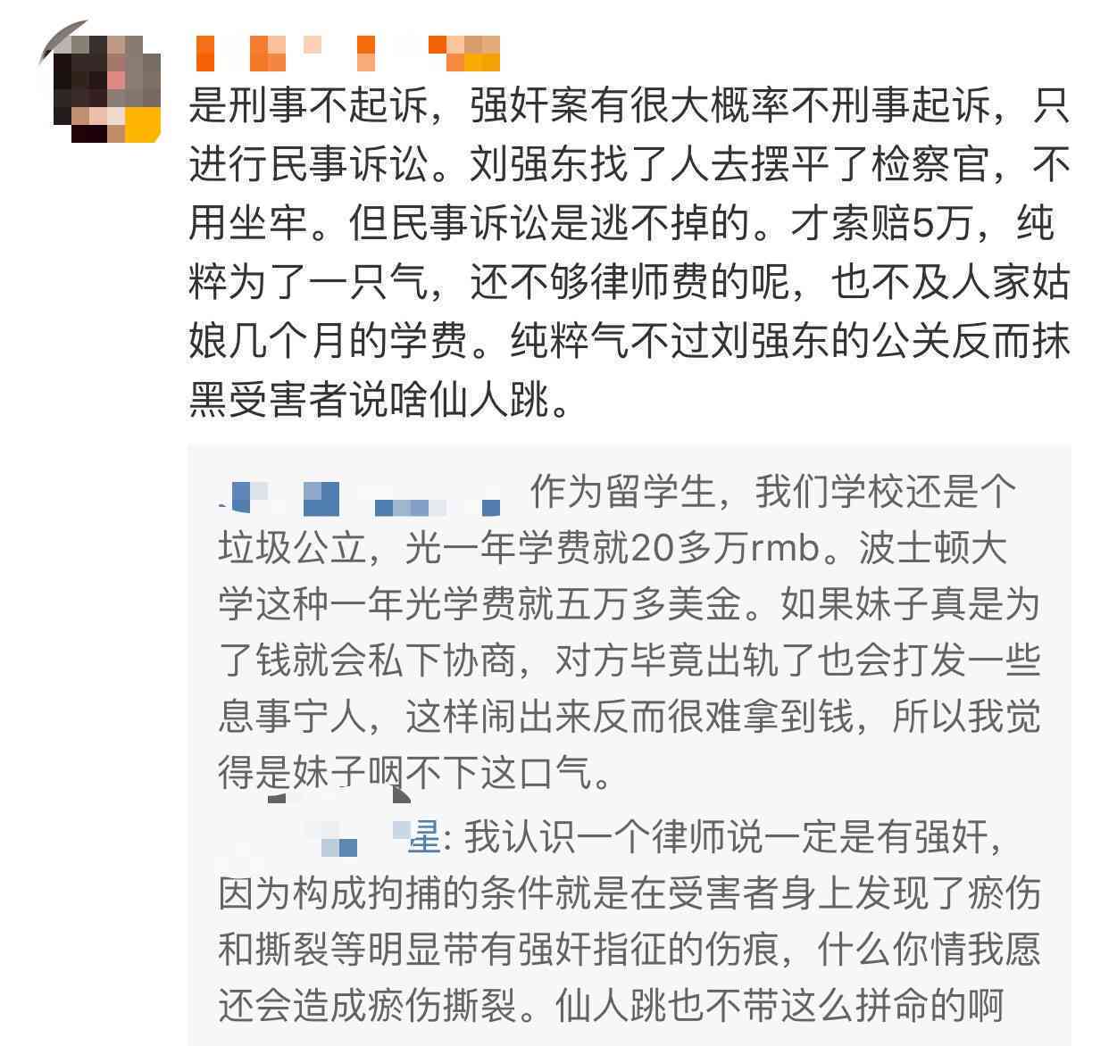 工伤赔偿争议辩护状：工伤认定条款逐条反驳与证据陈述