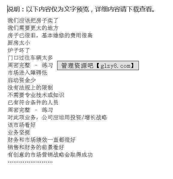 秘塔写作网：全面提升写作技巧与资源汇总，解决各类写作难题一站式平台