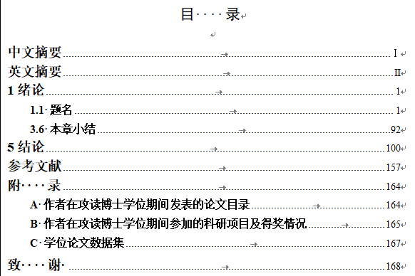 智能仿写工具：一键生成高质量作文，全面解决写作难题与创意灵感