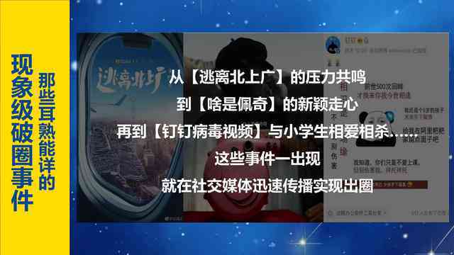 ai合成未来宝宝文案怎么写：生成宝宝合成照片软件教程