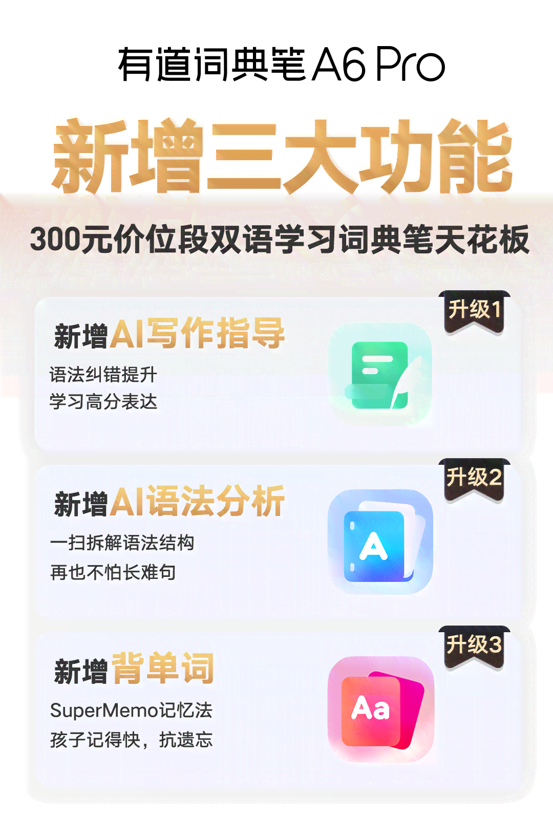 如何利用AI写作平台实现苹果产品内容创作盈利：全面解析赚钱策略与技巧