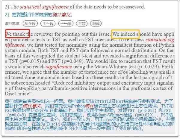 ai写作助手怎么打开编辑模式及使用方法，Sci设置与操作指南