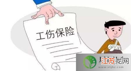 不认定工伤能直接评残吗怎么办-不认定工伤能直接评残吗怎么办呢